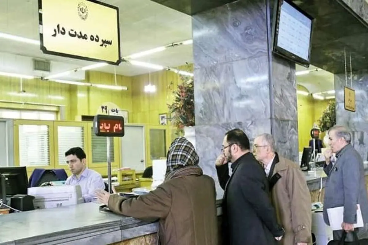 شعب کشیک بانک‌ها را چگونه پیدا کنیم؟