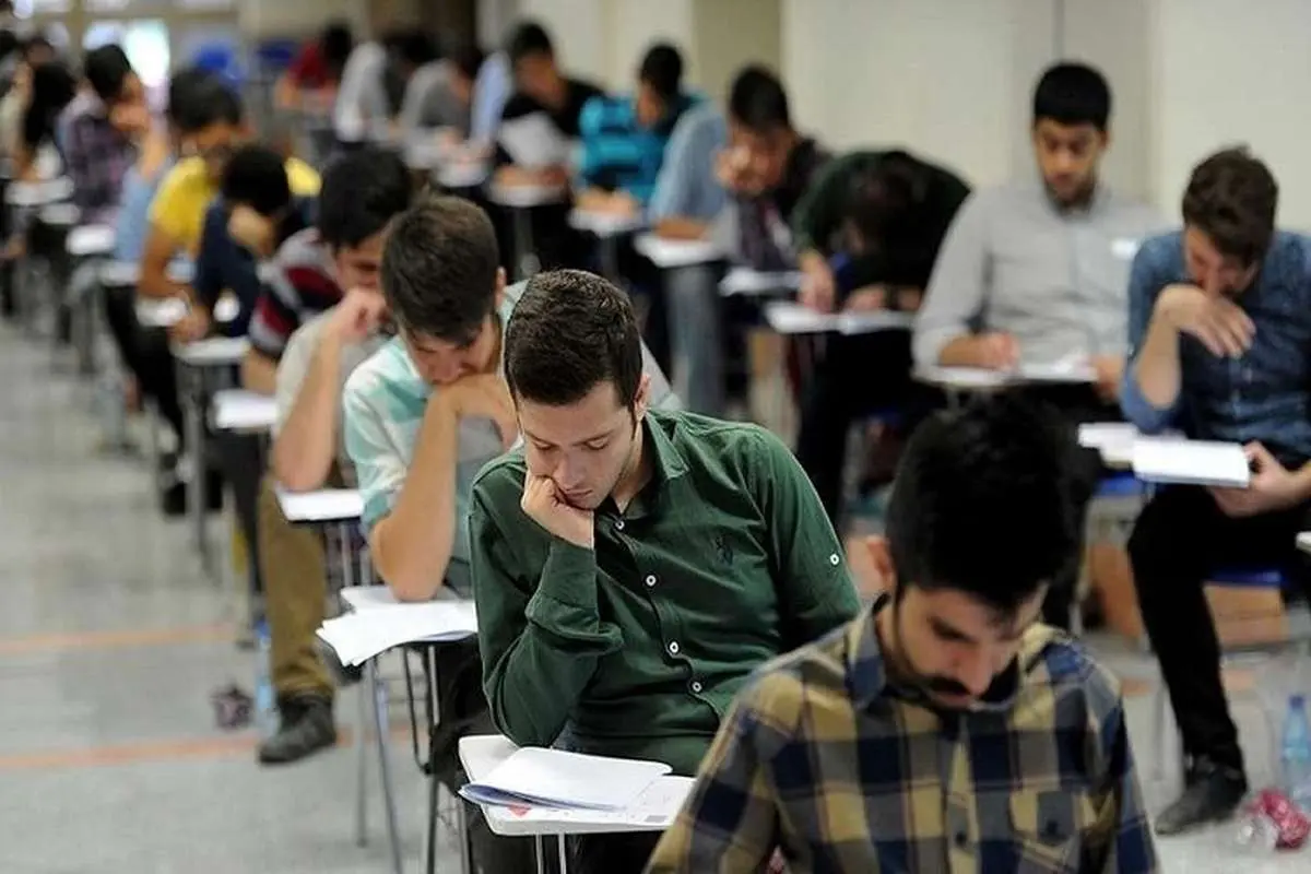 جزئیات و ضوابط شرکت در کنکور ۱۴۰۴
