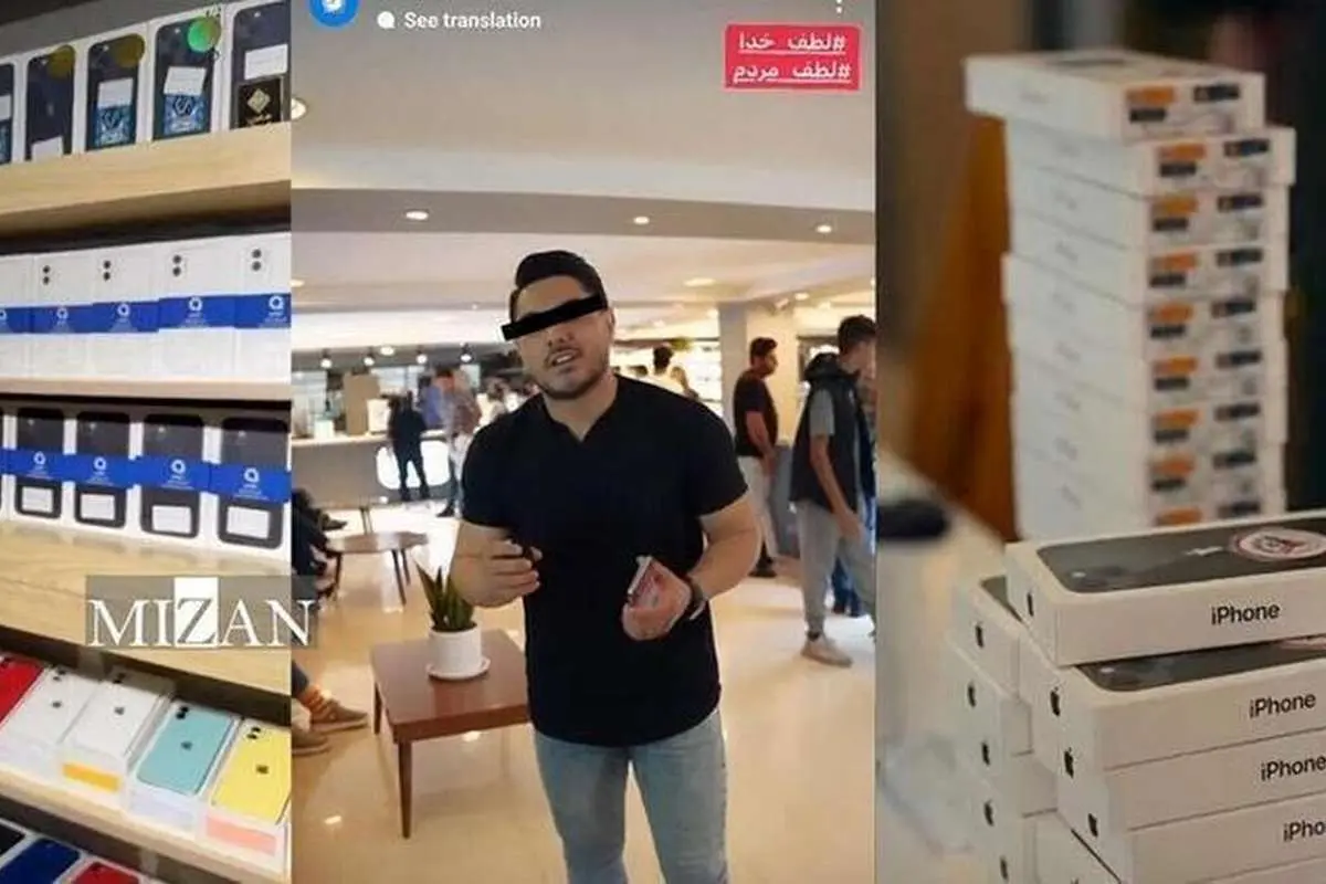 همسر مالک فروشگاه موبایل موسوی آمل بازداشت شد