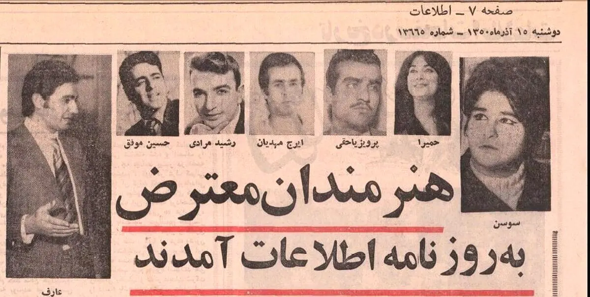 ۵۳ سال پیش؛ وقتی نوار کاست صدای خوانندگان را درآورد