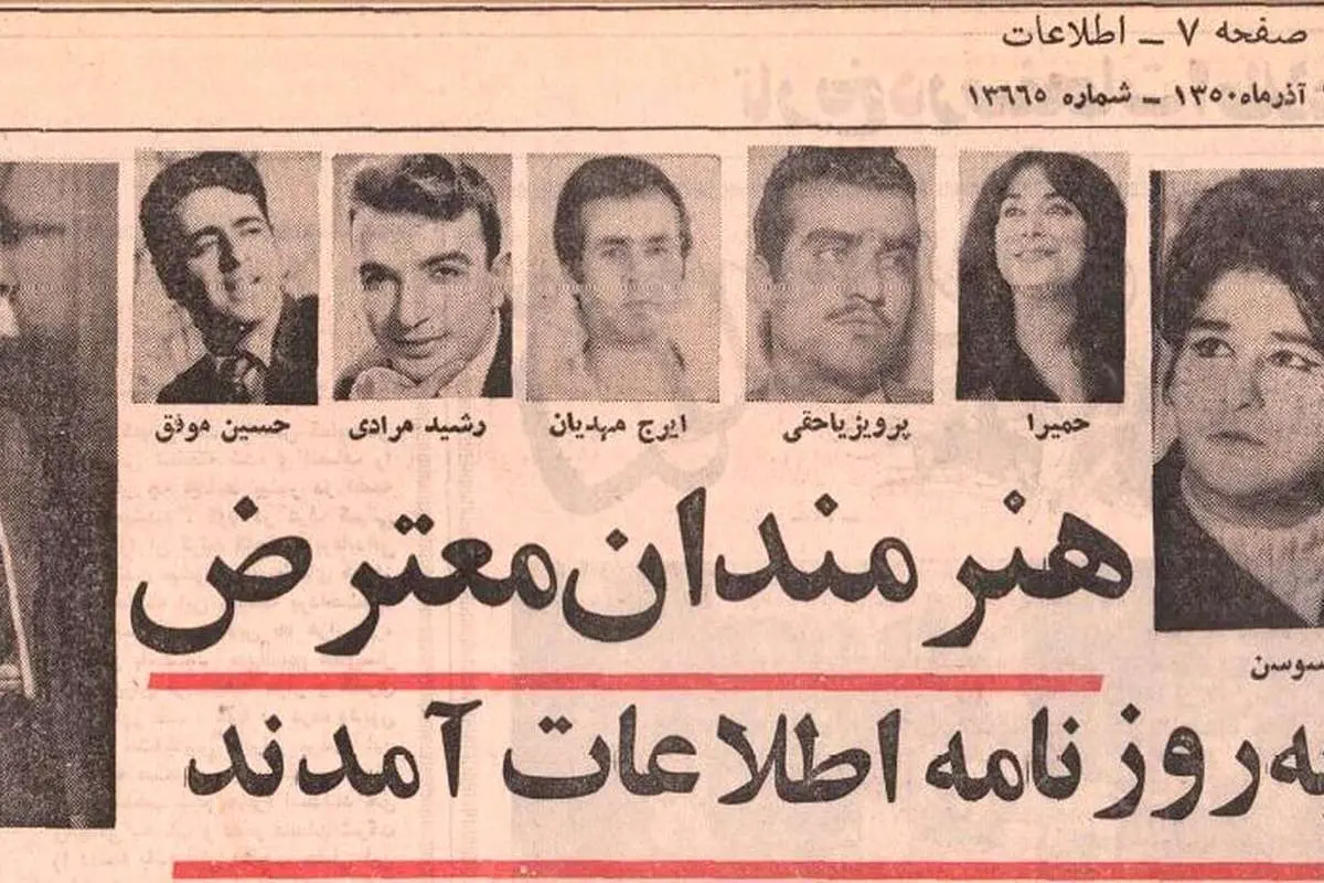 ۵۳ سال پیش؛ وقتی نوار کاست صدای خوانندگان را درآورد