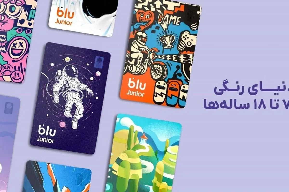 ۱۰ دنیای رنگی برای ۷ تا ۱۸ سالهها