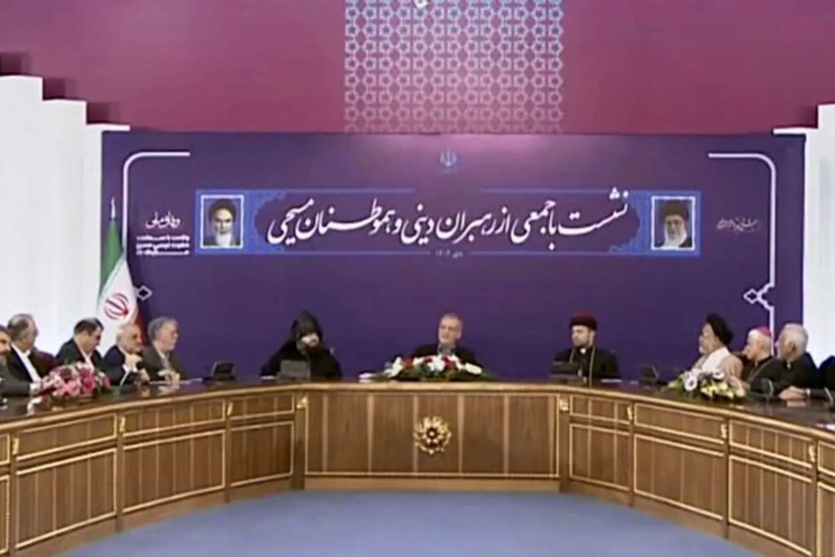 پیام صلح و محبت رئیسجمهور به مناسبت میلاد حضرت عیسی(ع)