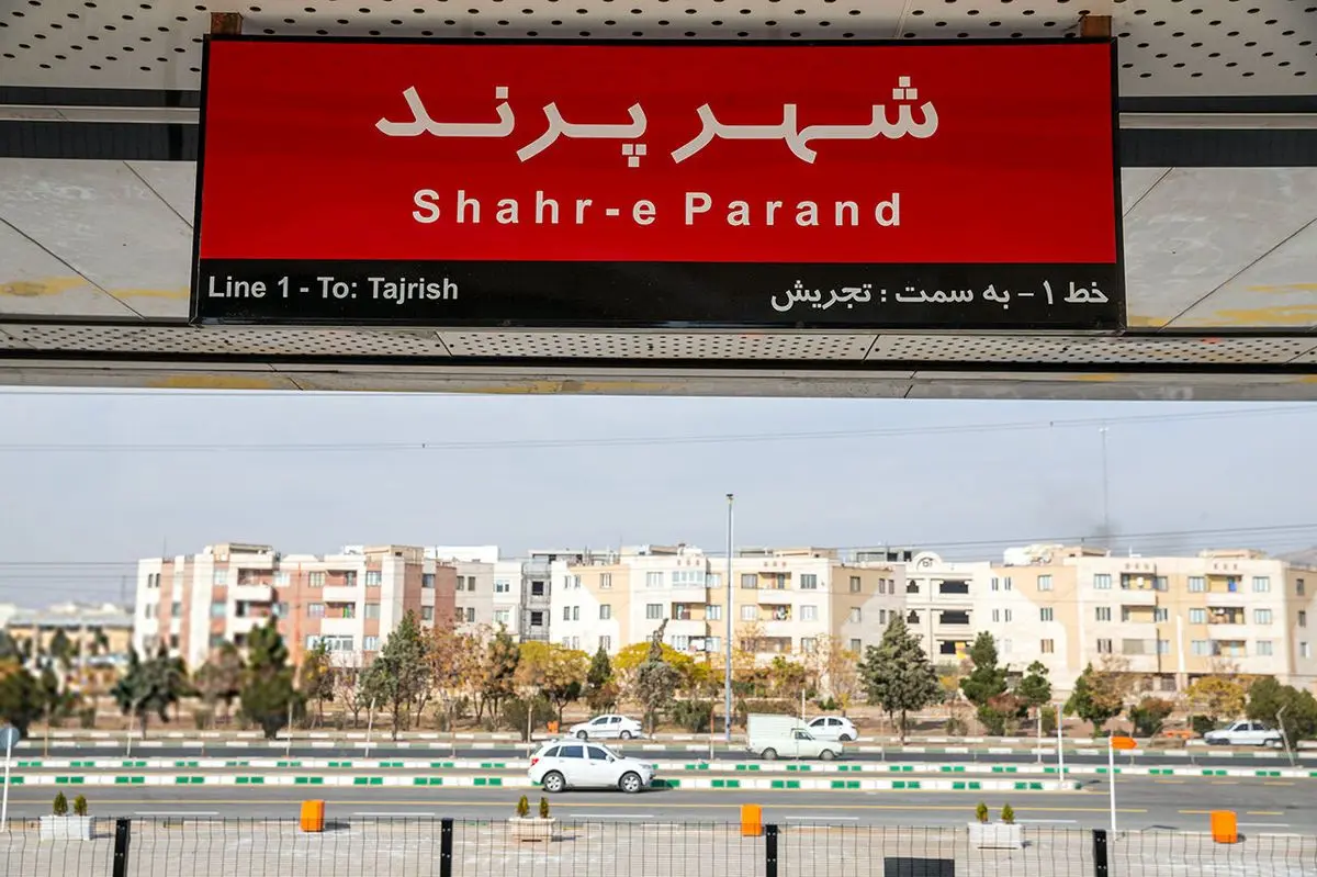 مستاجران تهرانی در این شهر خانه‌دار می‌شوند؛ واحد‌های لوکس ۵ میلیاردی