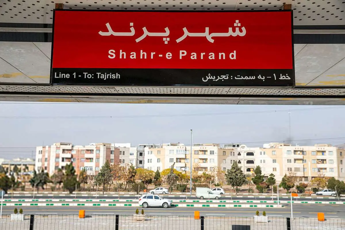 مستاجران تهرانی در این شهر خانهدار میشوند؛ واحدهای لوکس ۵ میلیاردی