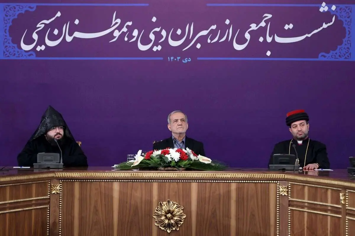 تصاویری از خوشوبش مسعود پزشکیان با رهبران دینی و مسیحی