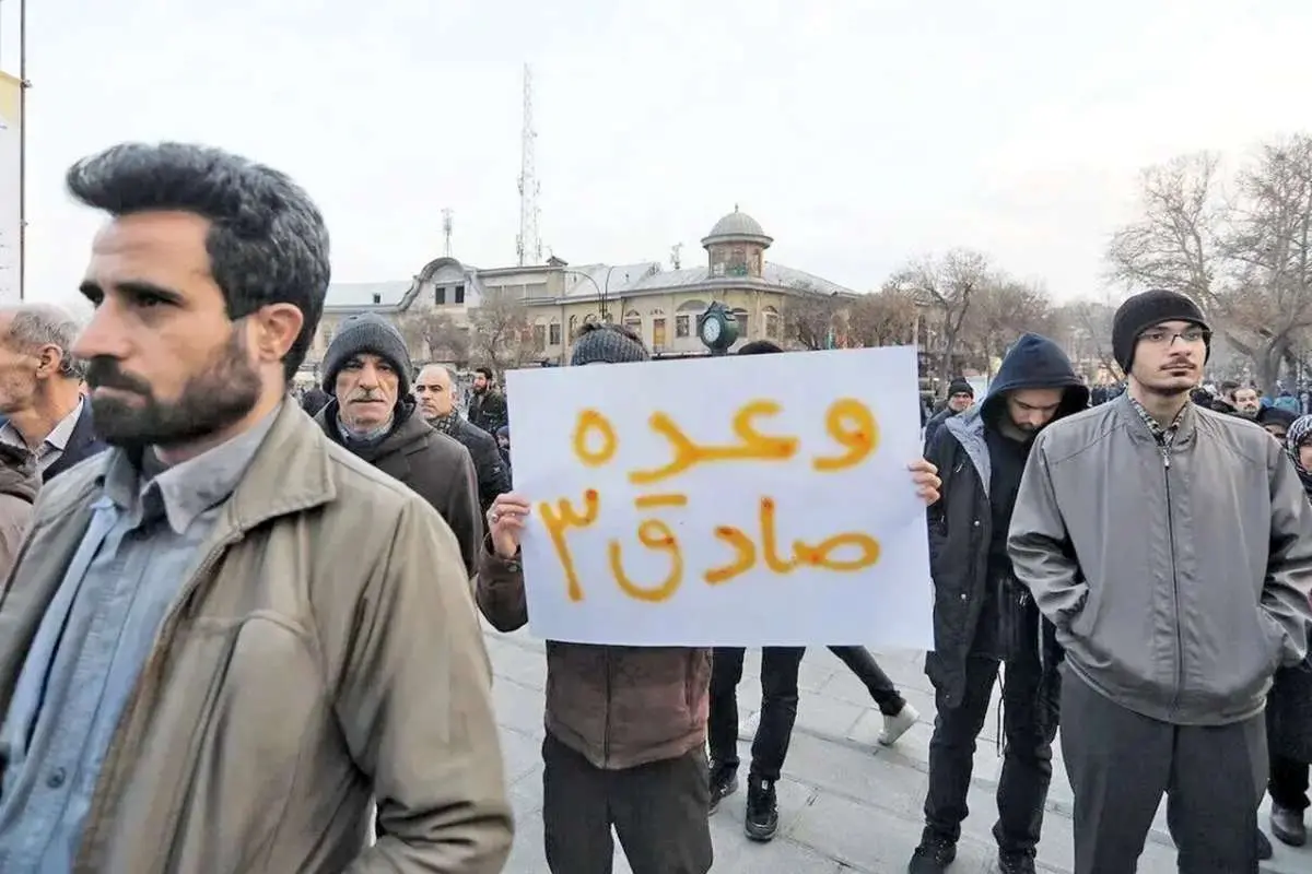 اعتراض روزنامه دولت به تجمع اعتراضی علیه پزشکیان؛ فراگیر شدن این رویه همچون آتشی است کهتر و خشک را میسوزاند