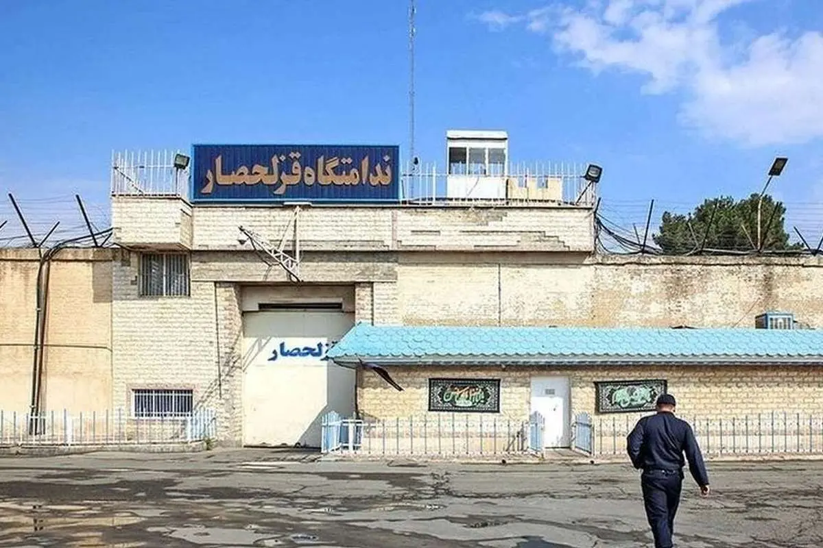 تحریمهای جدید آمریکا علیه زندان قزل حصار؛ ۴ نهاد مرتبط با تجارت نفت به لیست اضافه شدند