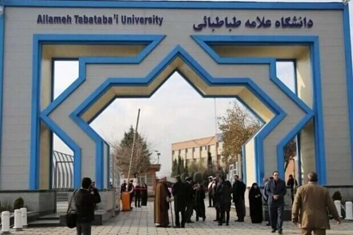 واکنش دانشگاه علامه به ویدئوی پایکوبی دانشجویان در جشن یلدا