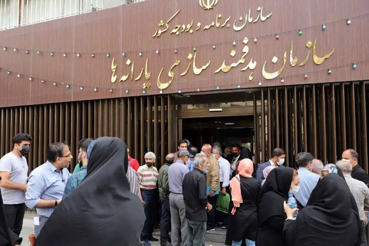 اطلاعیه مهم سازمان هدفمندی یارانهها؛ اگر یارانه نگرفتهاید بخوانید