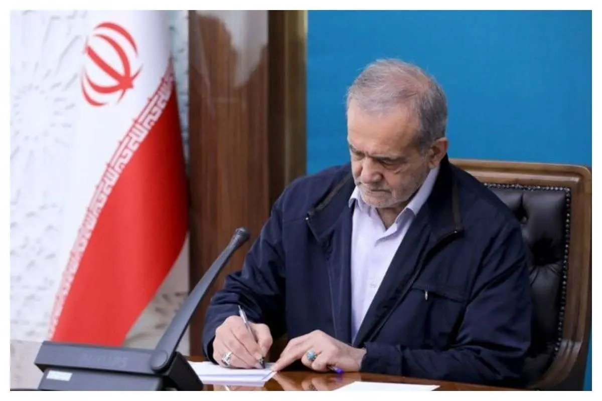 تبریک پزشکیان بهمناسبت فرارسیدن کریسمس