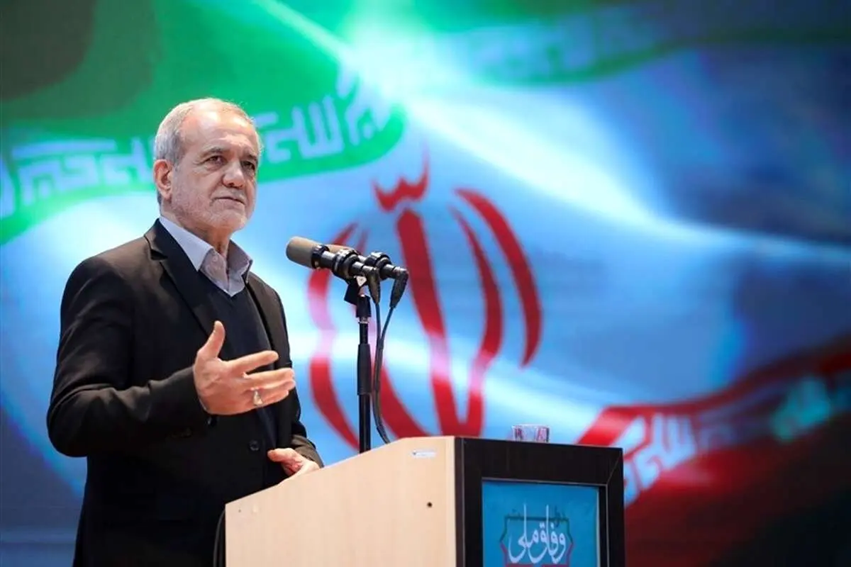 پزشکیان: نظام اداری منجمد شده؛ بسیاری از مدیران در حالت انفعال به سر می‌برند