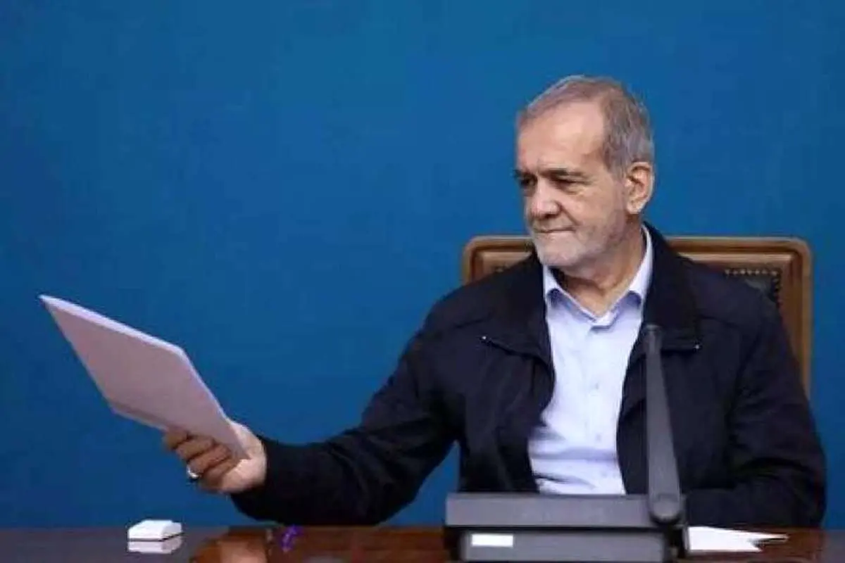 آقای پزشکیان؛ نامه پایداری‌ها را باز نکرده، پس بفرستید