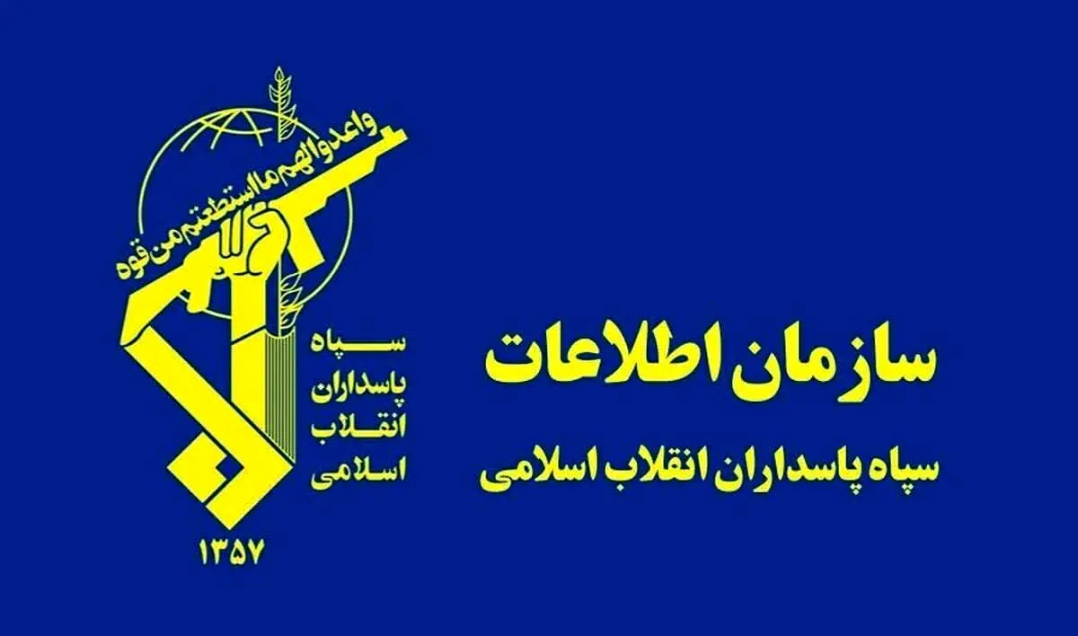 دستگیری سرشبکه وابسته به گروهک منافقین در اردبیل
