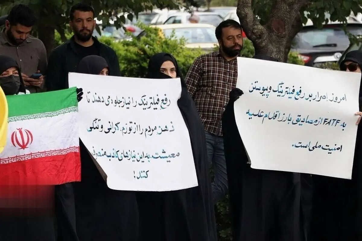 تصاویری دیگر از تجمع بی‌رونق موافقان فیلترینگ