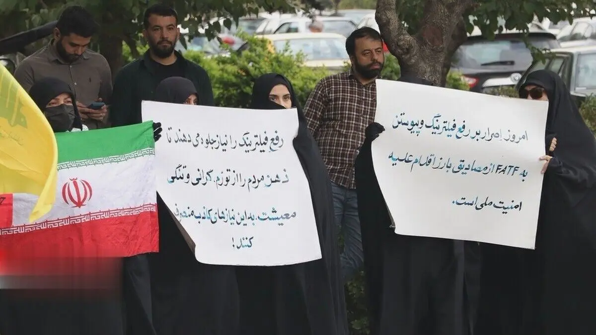 تصاویری دیگر از تجمع بی‌رونق موافقان فیلترینگ