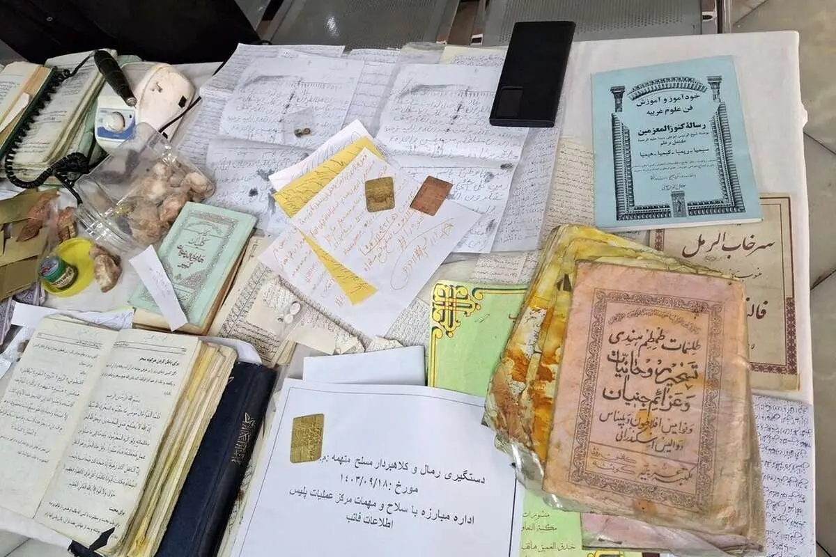نسخه عجیب رمال برای پسر گمشده