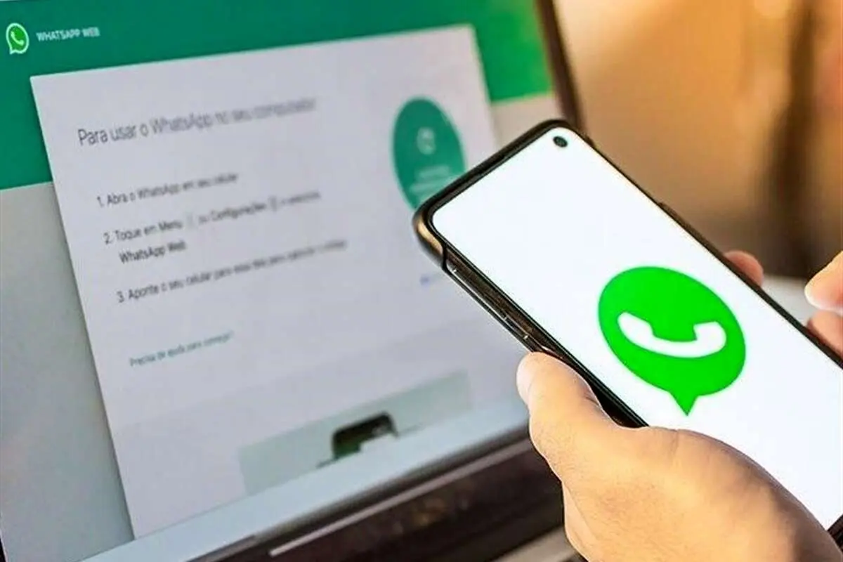 هشدار: «واتساپ فیلتر نشده است» تله است