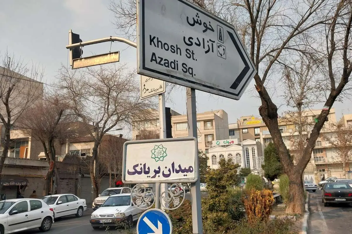 رمزگشایی از نام محله بریانک؛ به نام یک قلعه یا غذای بریانی؟