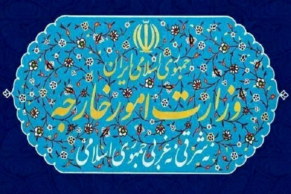 احضار سفیر عربستان و اعتراض شدید وزارت امور خارجه به اعدام چند تبعه ایران