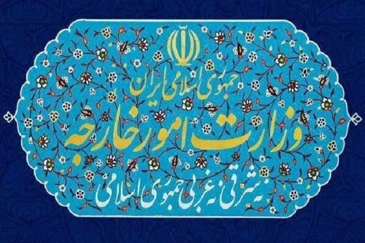 احضار سفیر عربستان و اعتراض شدید وزارت امور خارجه به اعدام چند تبعه ایران