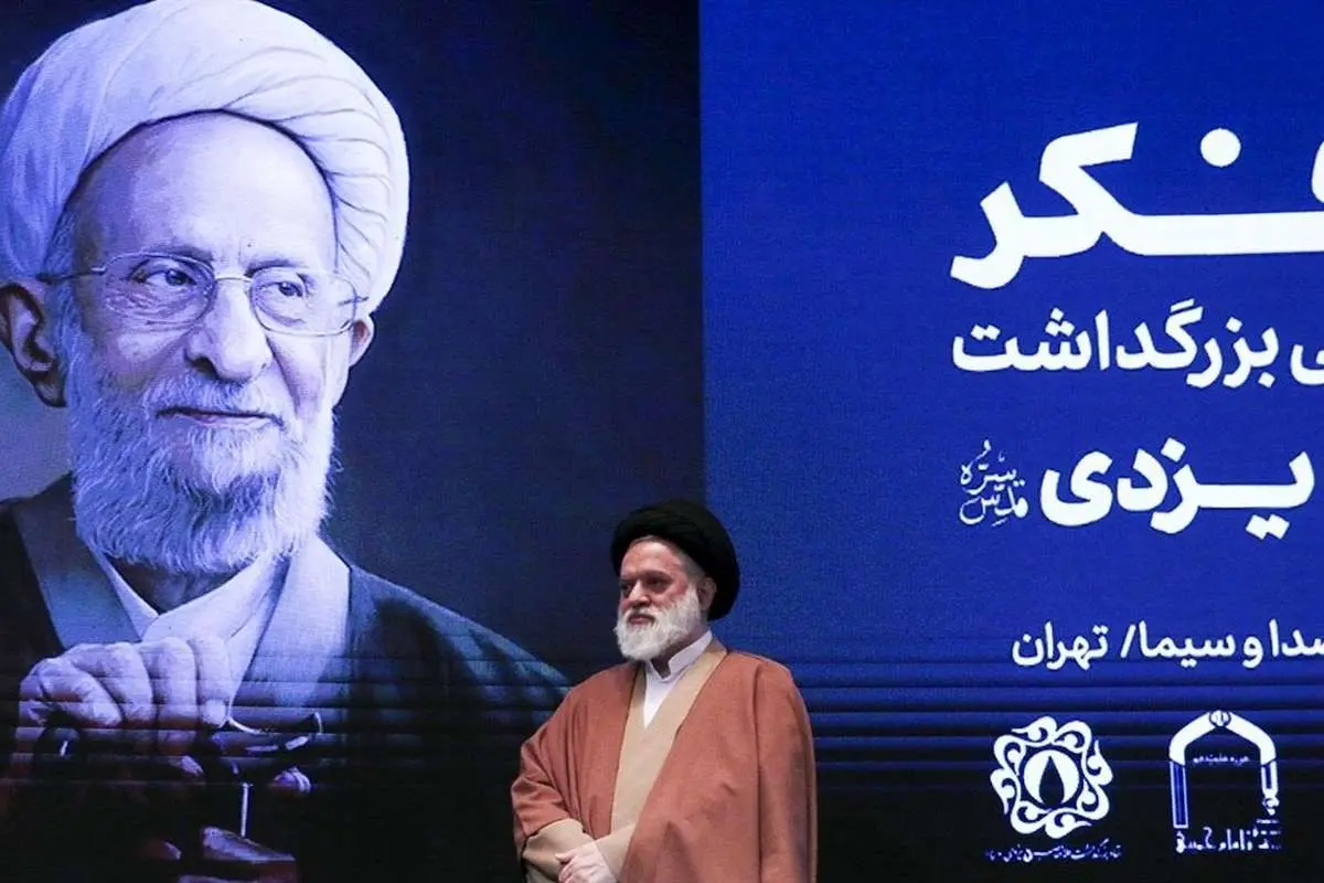 (تصاویر) کاظم صدیقی و فرزند رهبر انقلاب در کنگره مصباح یزدی