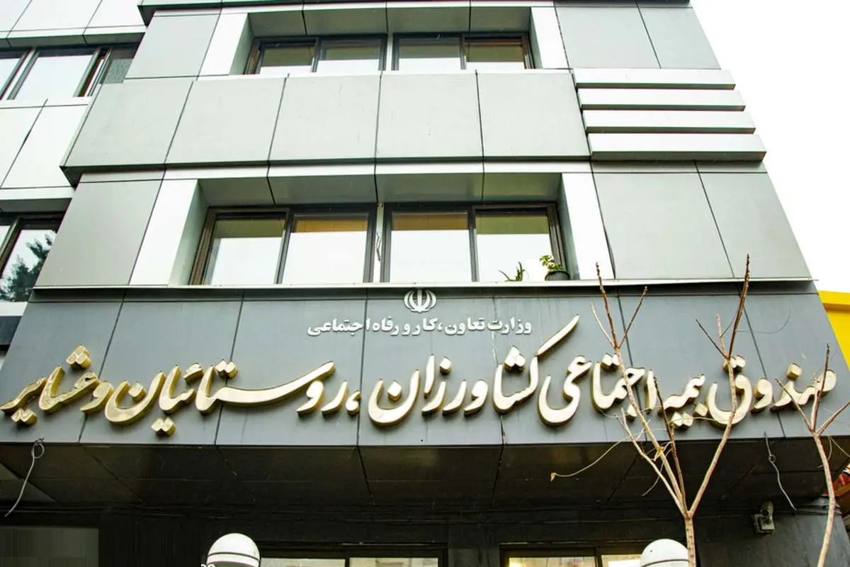 چرا صندوقهای بیمه اجتماعی همواره کم میآورند؟