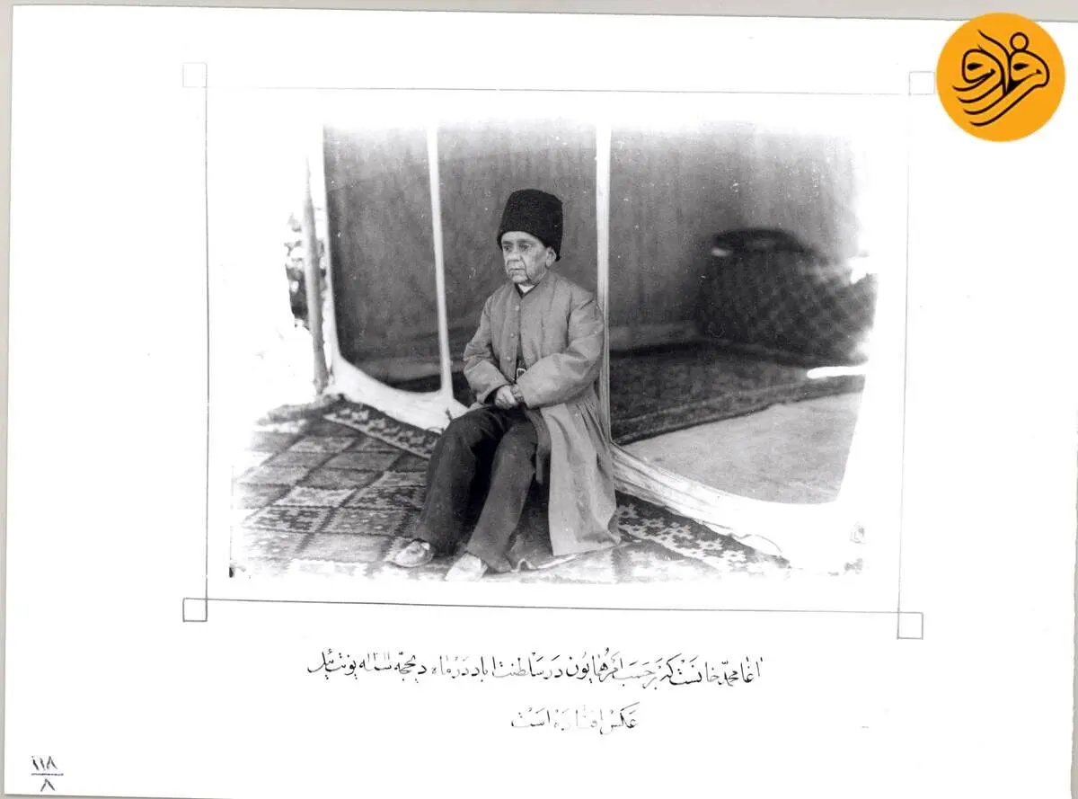 یک عکس یک روایت: آغامحمد یکی از خواجگان دوره قاجاریه