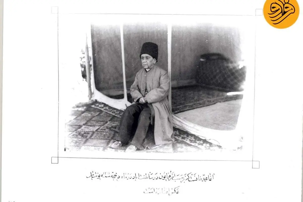 یک عکس یک روایت: آغامحمد یکی از خواجگان دوره قاجاریه
