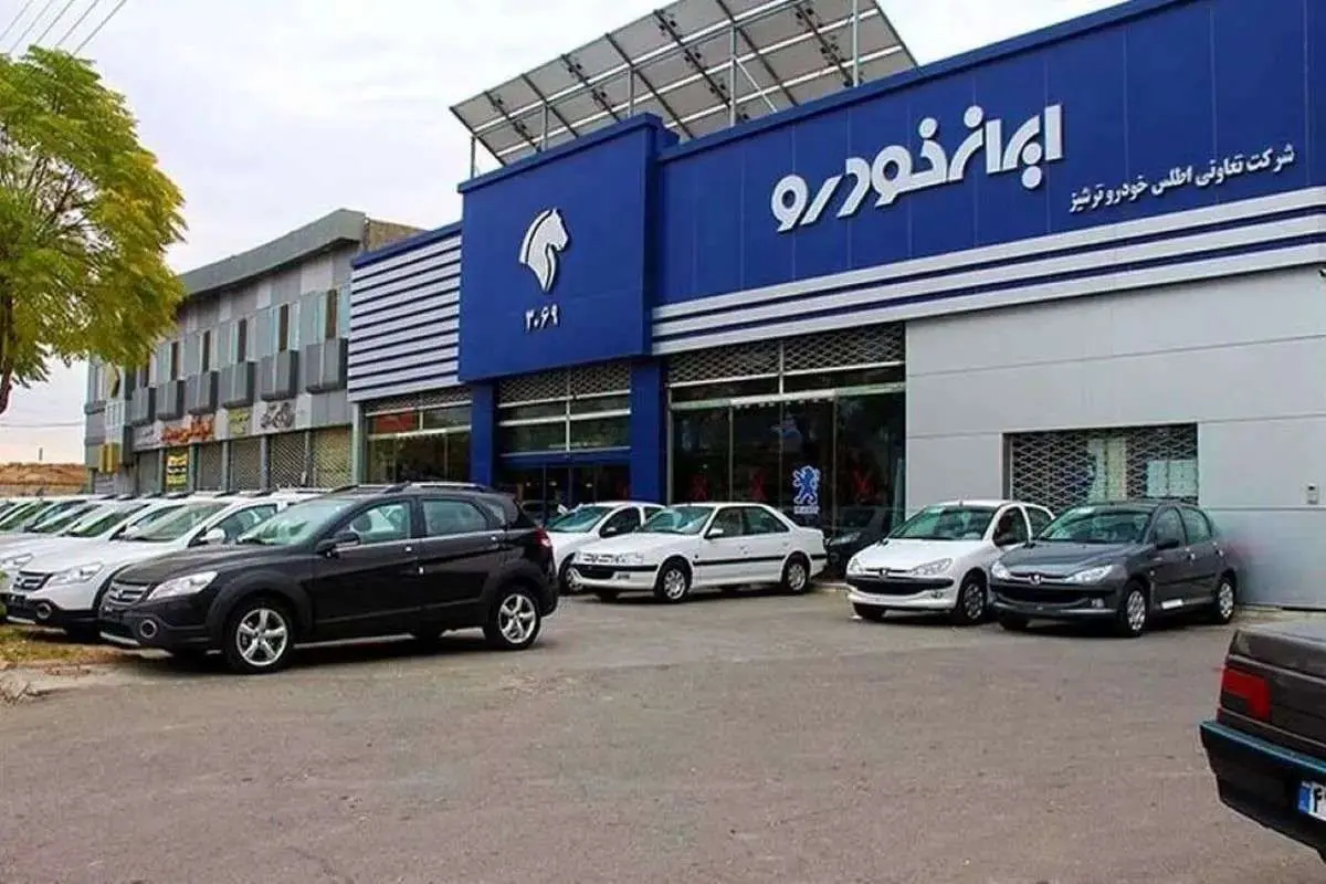 متقاضیان عادی طرح ایرانخودرو مشخص شدند