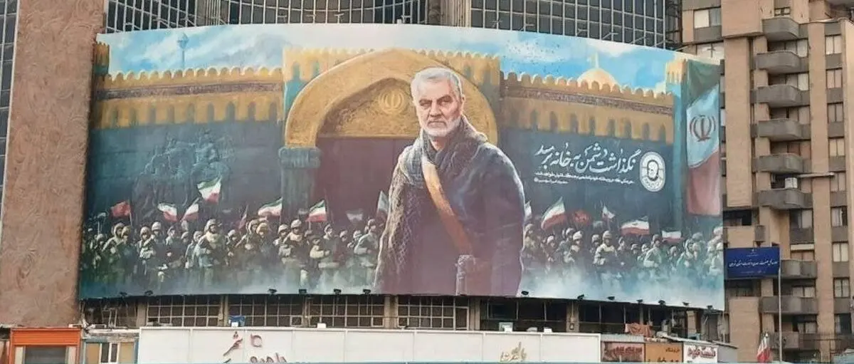 دیوارنگاره جدید میدان ولیعصر رونمایی شد
