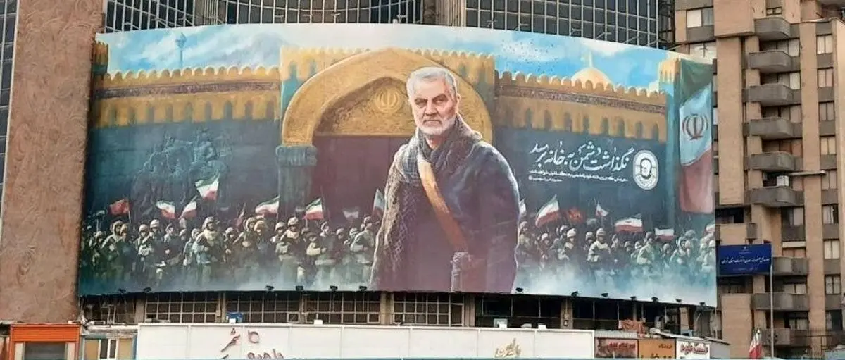 دیوارنگاره جدید میدان ولیعصر رونمایی شد