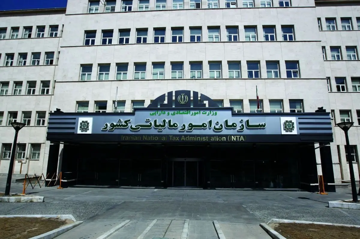 وصول ۸۱۲ هزار میلیارد تومان مالیات در ۹ ماه