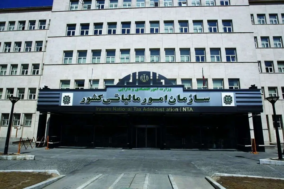 وصول ۸۱۲ هزار میلیارد تومان مالیات در ۹ ماه