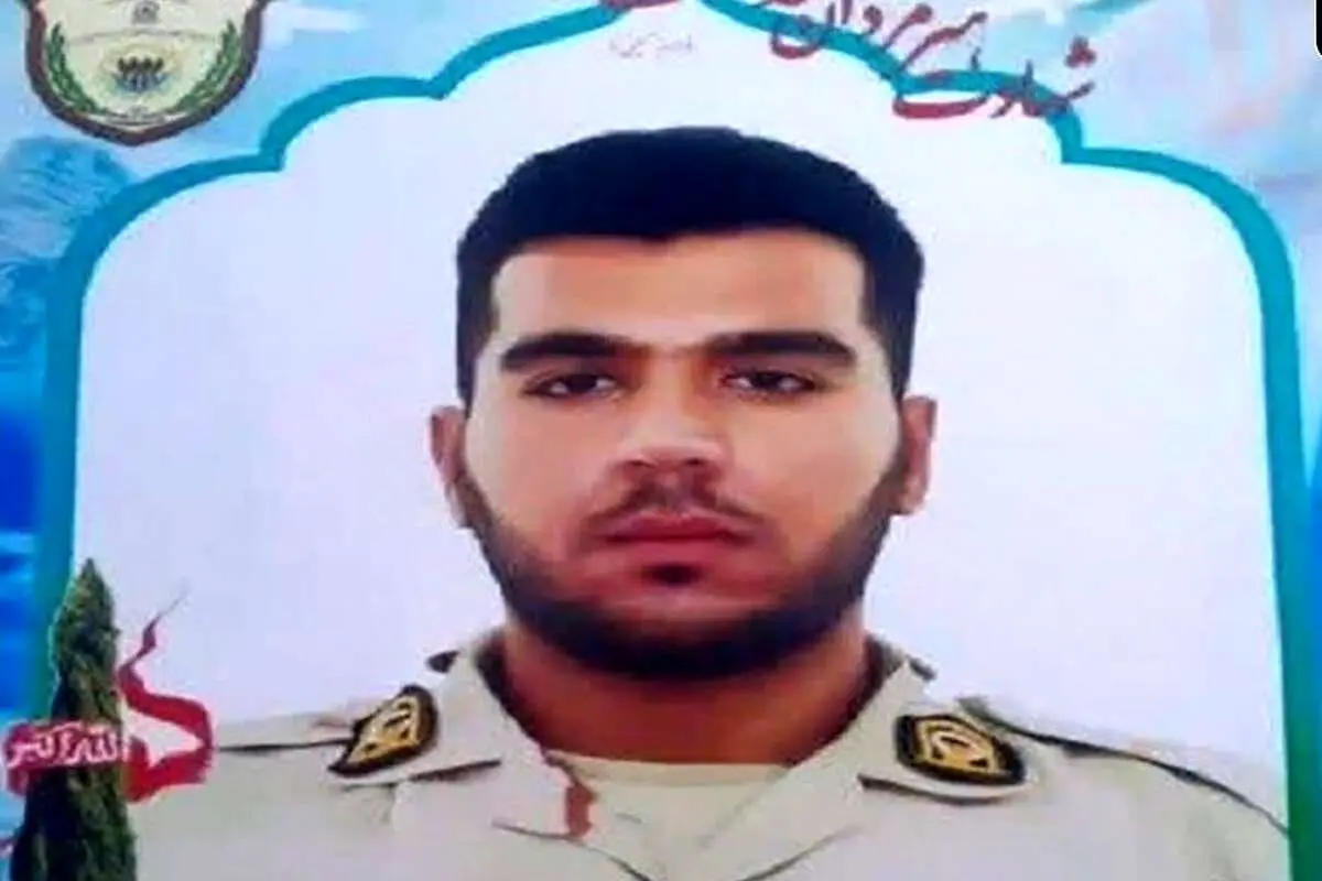 اطلاعیه روابط عمومی مرزبانی درباره فوت گروهبان یکم سپهر روشنی