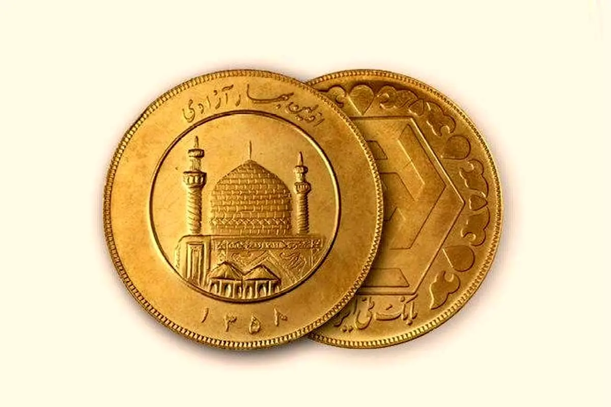 قیمت سکه، نیمسکه، ربعسکه امروز ۱۷ دیماه۱۴۰۳؛ سکه بهار آزادی در کانال جدید قرار گرفت