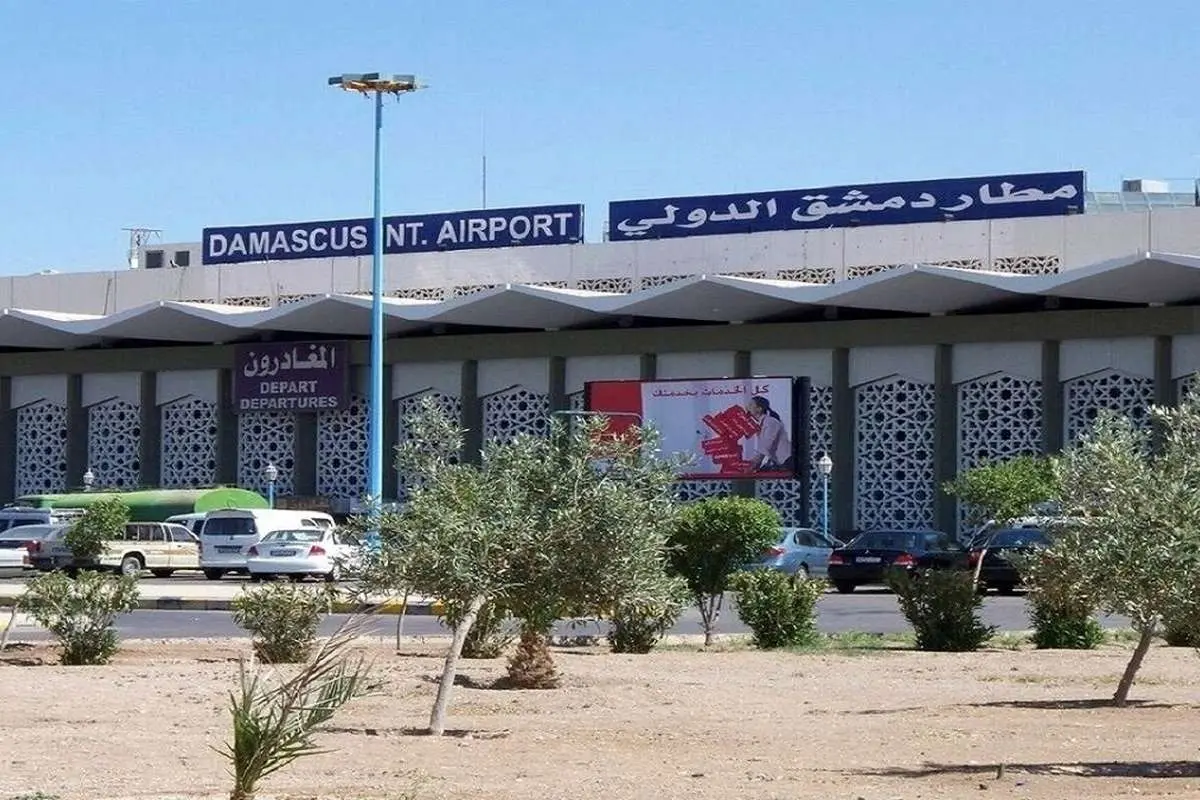 ازسرگیری پروازهای فرودگاه بینالمللی دمشق