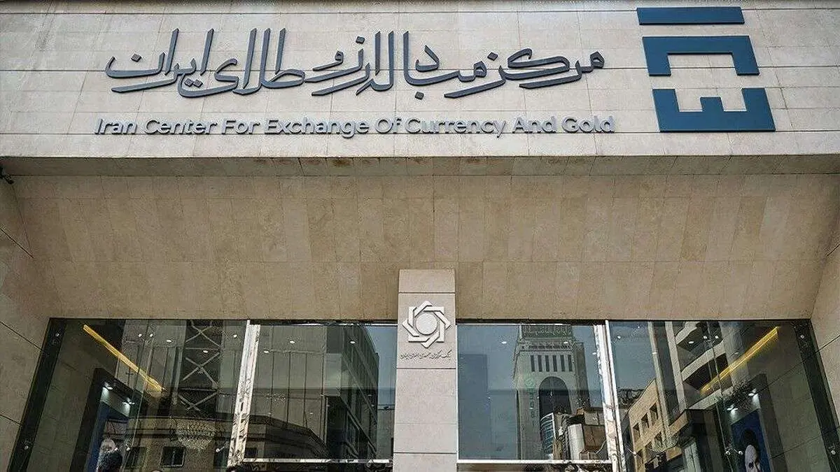 (ویدئو) مرکز مبادله ظرفیت مدیریت رمزارزها را دارد