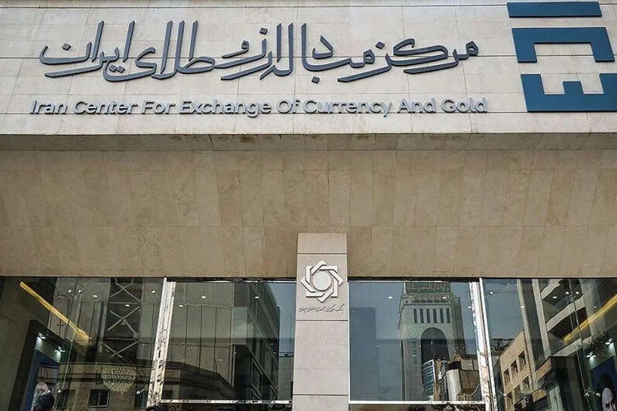 پرونده سامانه نیما ۱۰ روز دیگر بسته میشود