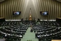 مبلغ تسهیلات فرزندآوری و ازدواج تعیین شد