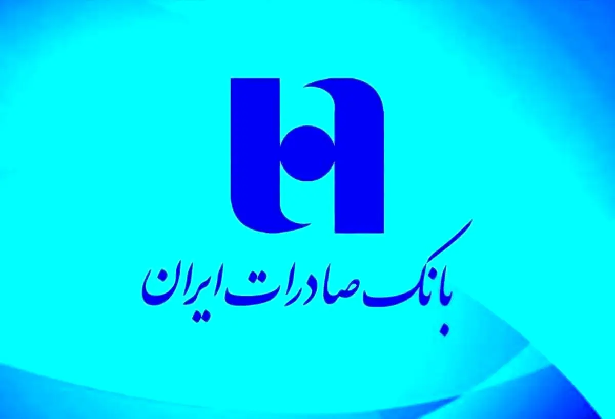 عرضه اولیه توسعه نیشکر، گام بلند بانک صادرات ایران در خروج از بنگاه‌داری
