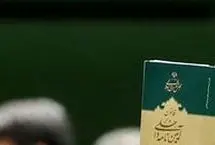 روز جنجالی مجلس؛ کوچک زاده به کدام سخنان سخنگوی دولت معترض شد؟