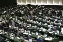 نامه برخی نمایندگان مجلس علیه FATF خطاب به آملی لاریجانی