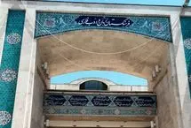 پیشنهاد فرهنگستان برای جایگزین پست