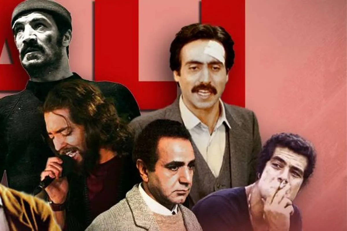 جذابترین «علی»های تاریخ سینما؛ از «علی بی غم» تا «علی سنتوری»