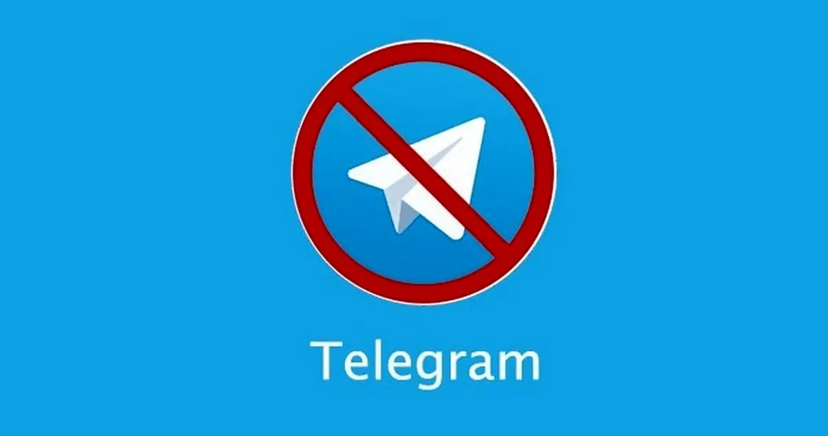 شرط وزیر ارتباطات برای رفع فیلتر تلگرام