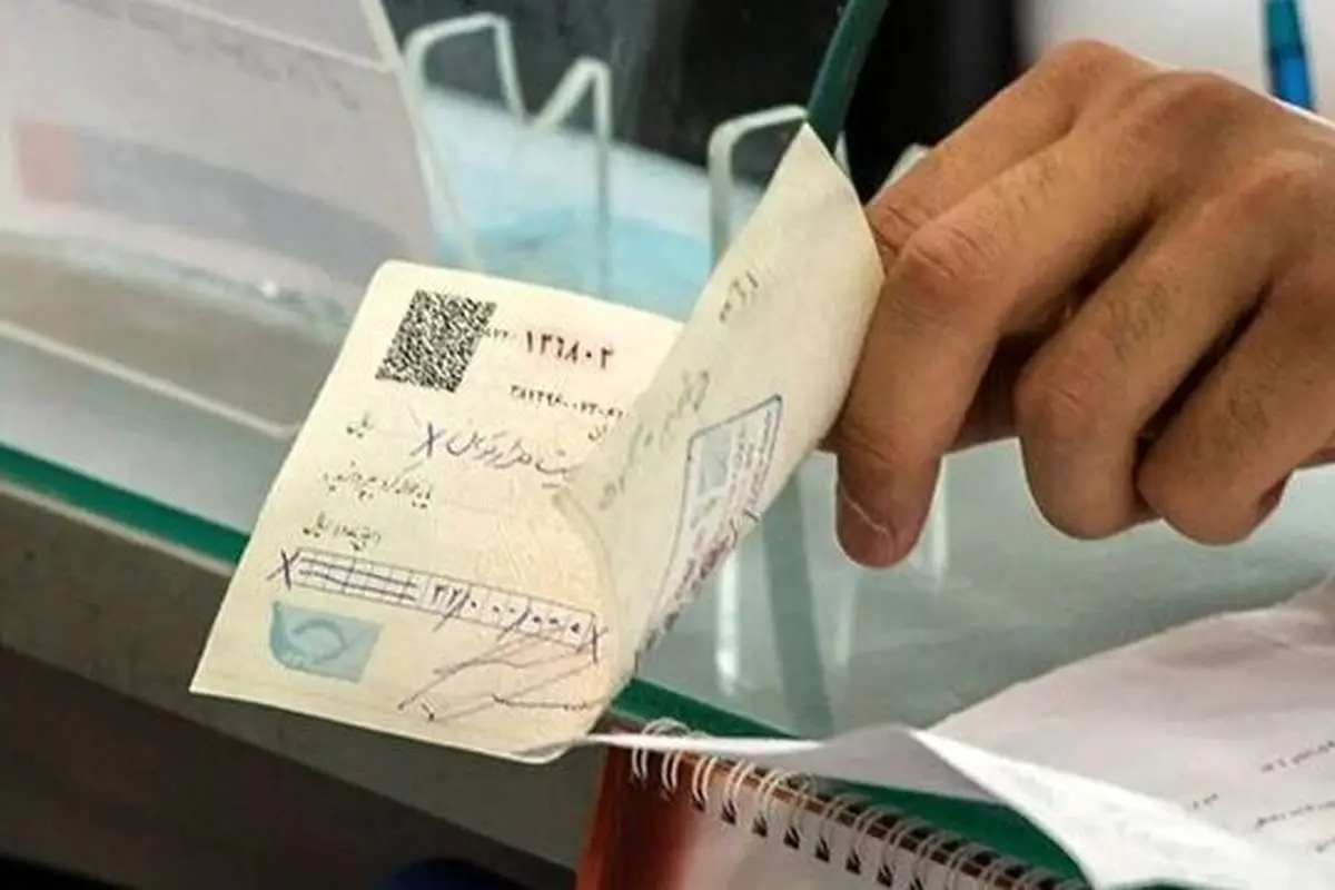 شرایط صدور دسته چک از چند روز دیگر تغییر میکند/ اعلام جزئیات