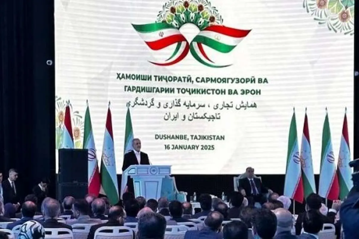 جزئیات سخنرانی پزشکیان در همایش تجاری تاجیکستان