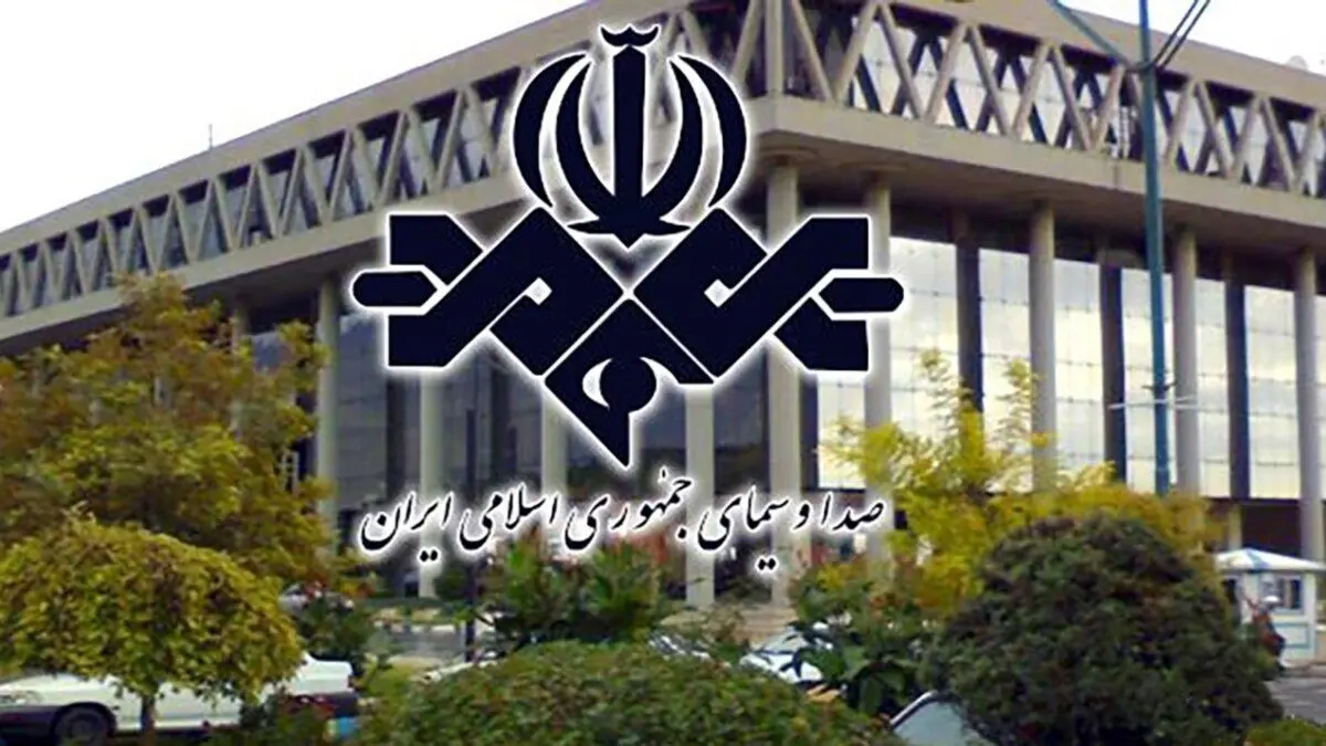 (ویدئو) افشای فایل صوتی جنجالی جلسه مدیران صداوسیما