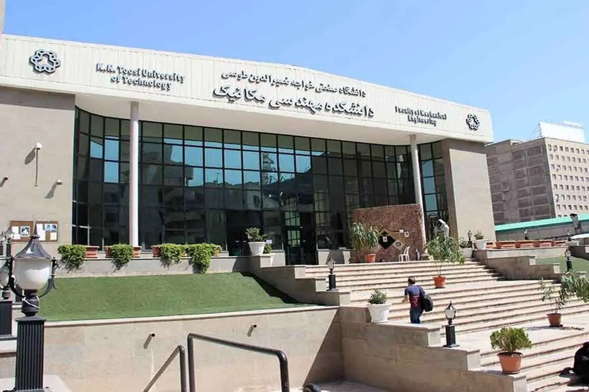 امتحانات دانشجویان خواجه نصیر فردا برگزار میشود